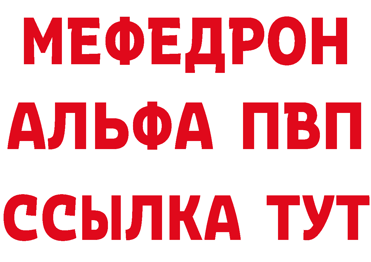 Купить наркоту  официальный сайт Октябрьский