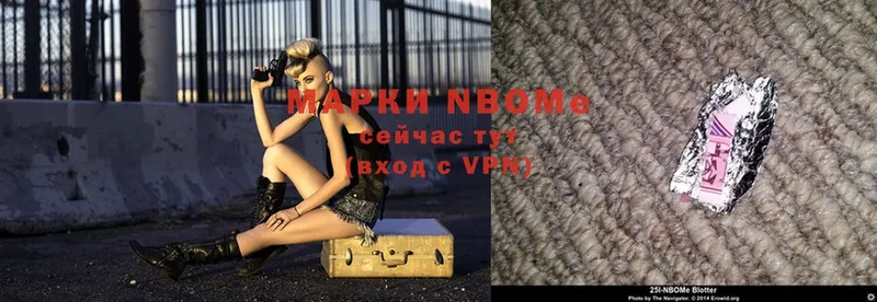 MEGA зеркало  Октябрьский  Марки NBOMe 1,8мг  наркошоп 